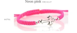 CHALISA T.. Anklets^/ Silver Cross Knotting Cord Anklet