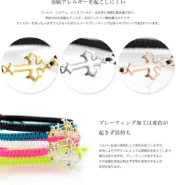 CHALISA T.. Anklets^/ Silver Cross Knotting Cord Anklet