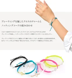 CHALISA T.. Bracelets^/ Silver cross notched cord bracelet