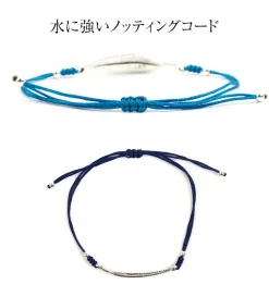 CHALISA T.. Anklets^/ Silver feather knotted cord bracelet