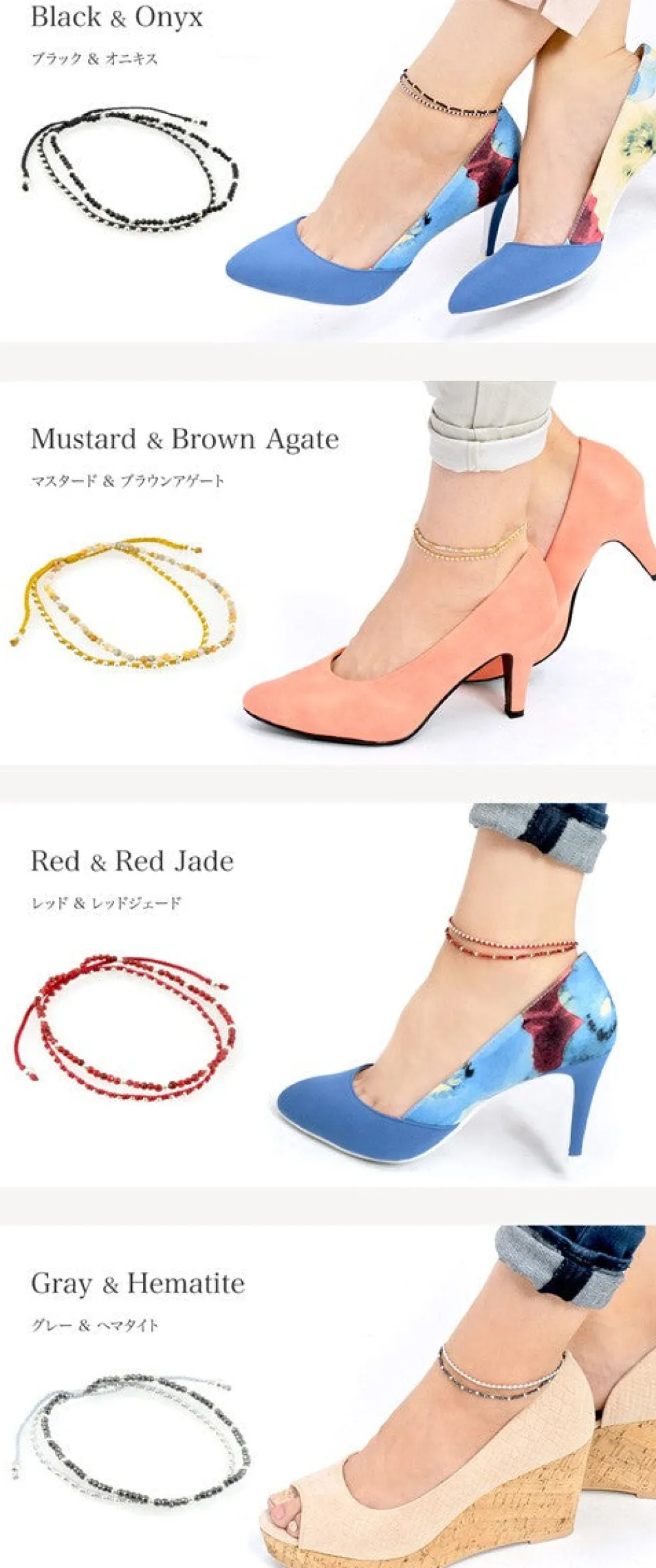 CHALISA T.. Anklets^/ Stone silver bead anklet with knotted cord