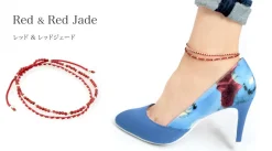 CHALISA T.. Anklets^/ Stone silver bead anklet with knotted cord