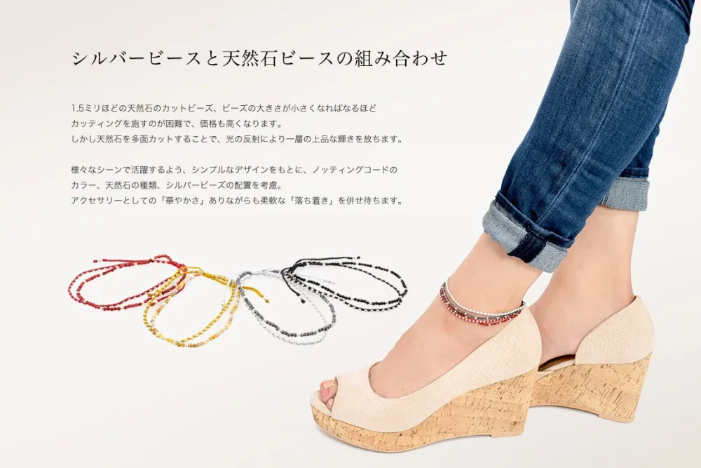 CHALISA T.. Anklets^/ Stone silver bead anklet with knotted cord