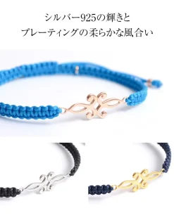 CHALISA T.. Anklets^/ Symmetrical Flower Pattern Notched Cord Anklet