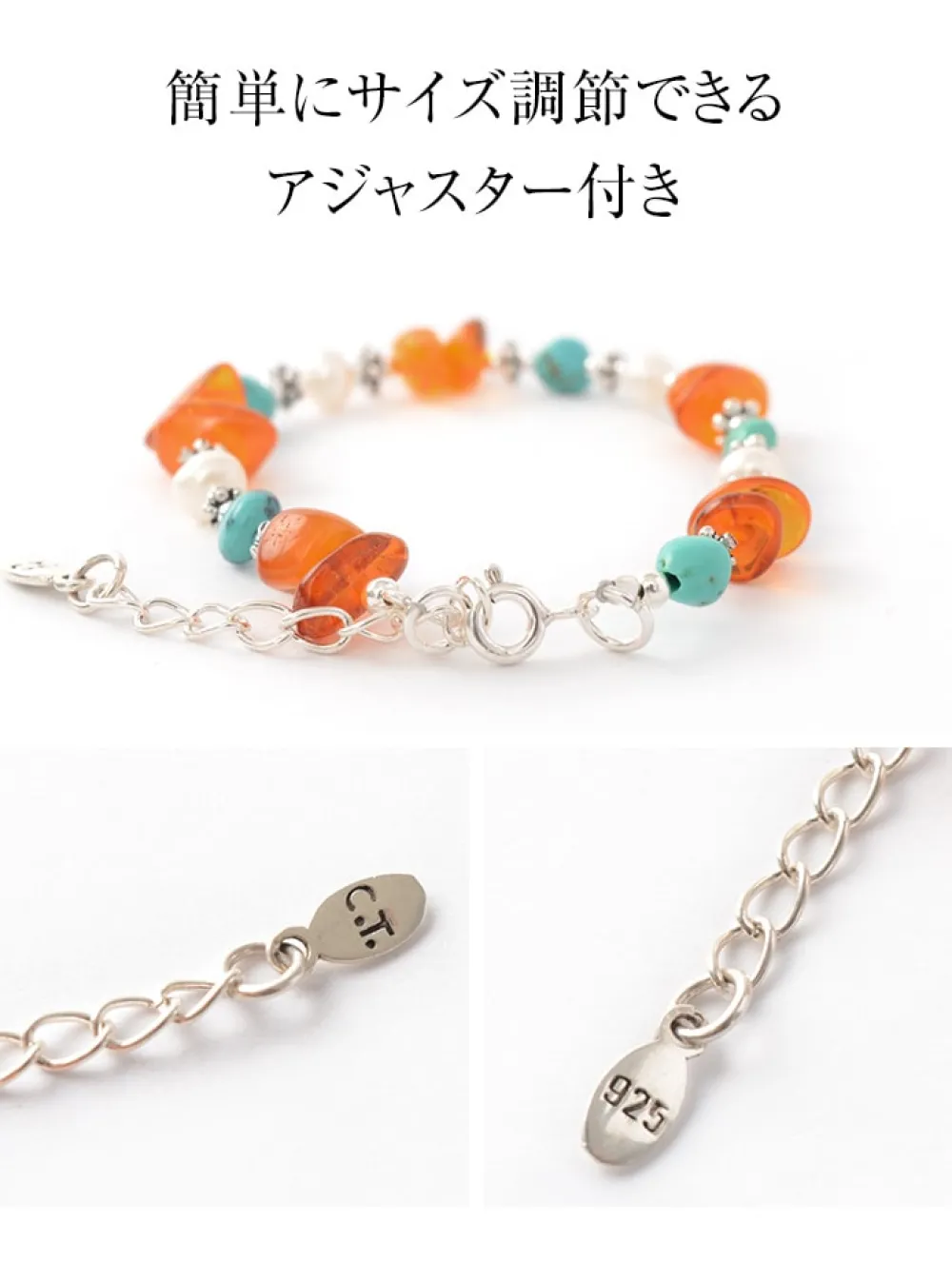 CHALISA T.. Anklets^/ Turquoise Amber Pearl Combi Bracelet silver