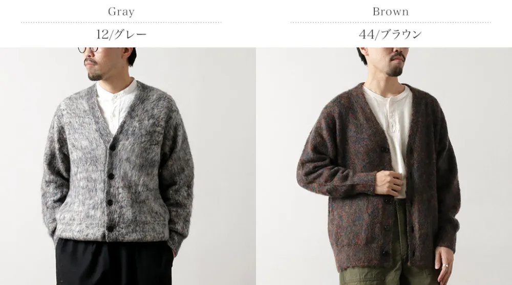 COOHEM Cardigans^/ Shaggy Dog Cardigan