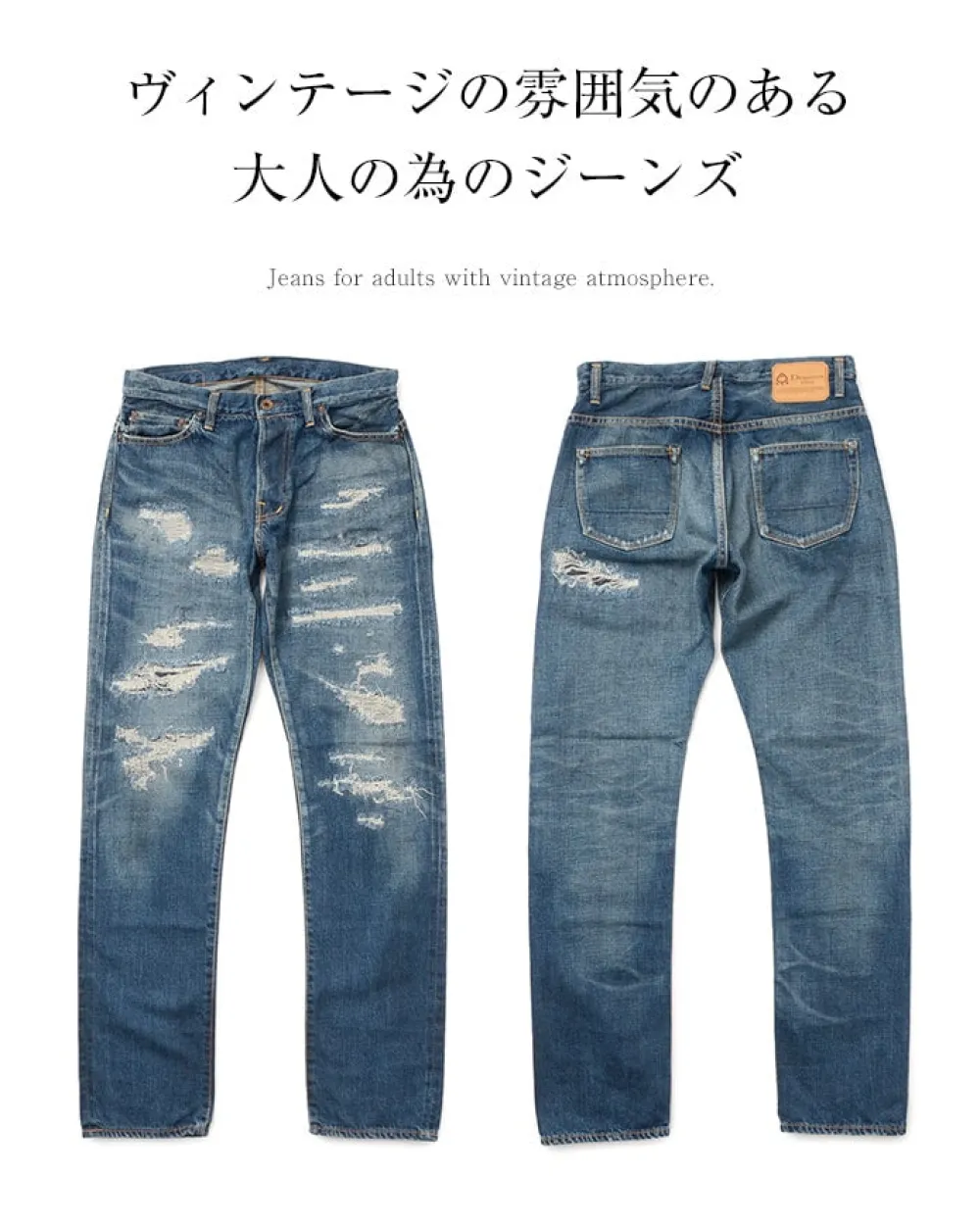DEPSEA Jeans^/ DP001 Straight 5P Denim Pants - Vintage finish used-wash