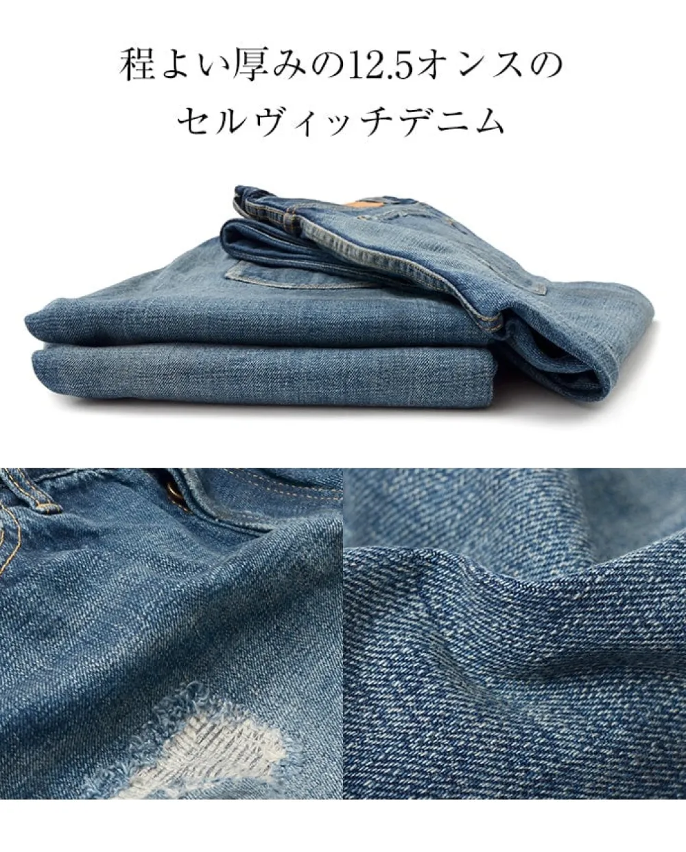 DEPSEA Jeans^/ DP001 Straight 5P Denim Pants - Vintage finish used-wash