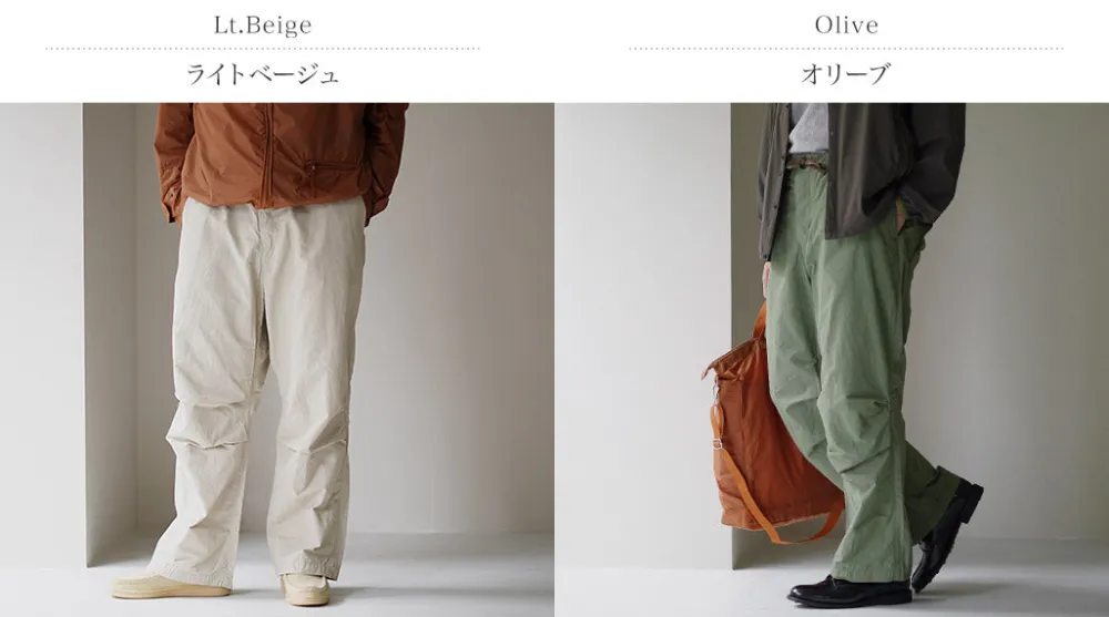 DIP/DZT Work Pants & Chinos^DIP/DZT / Nylon/Cotton Pants