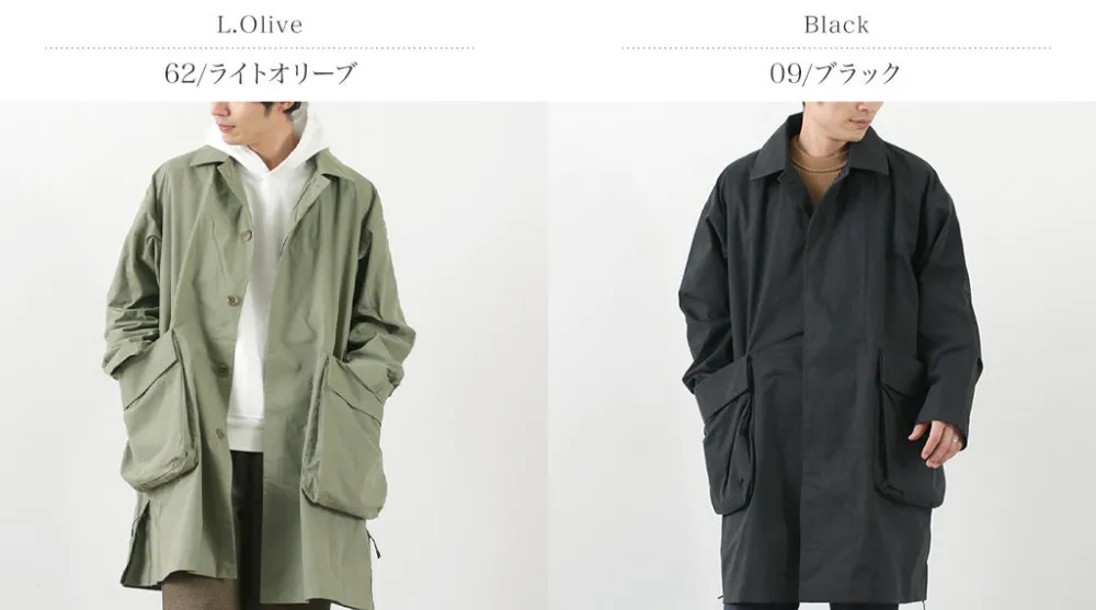 EMULATION Coats^/ Expansion coat