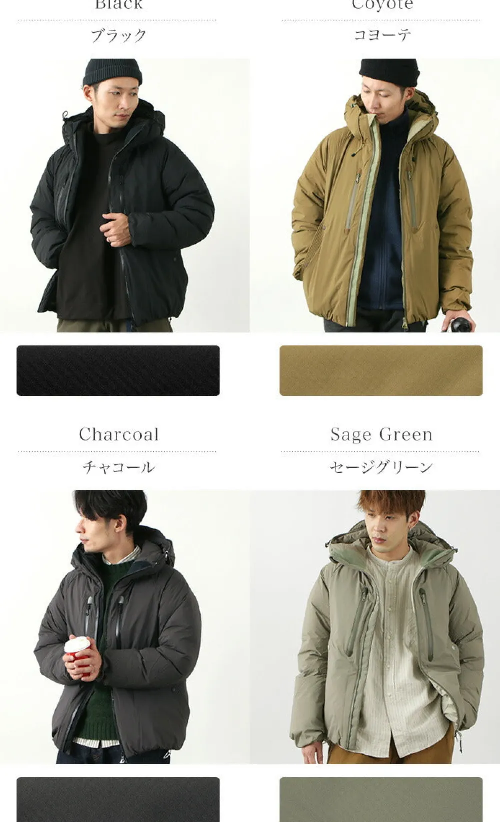 F/CE. Down Wear^F/CE. / Bomb Jacket