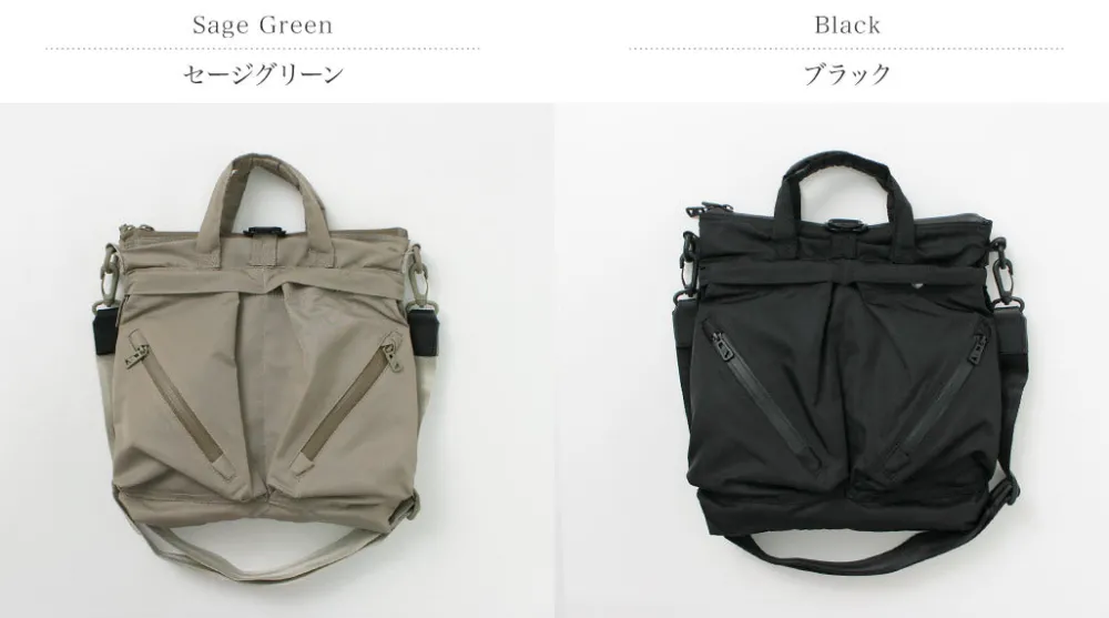 F/CE. Tote Bags|Shoulder Bags^F/CE. / Recycle Twill Small Helmet Bag