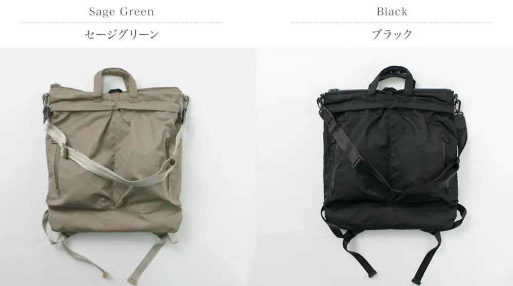 F/CE. Shoulder Bags|Backpacks^F/CE / Recycle twill 3-way helmet bag