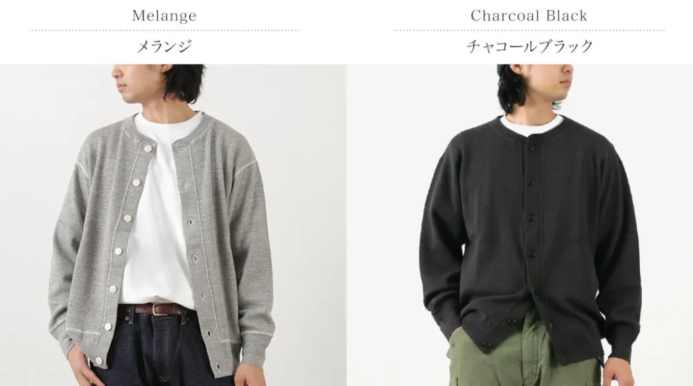 FILMELANGE Cardigans^/ Duke Cotton Cardigan