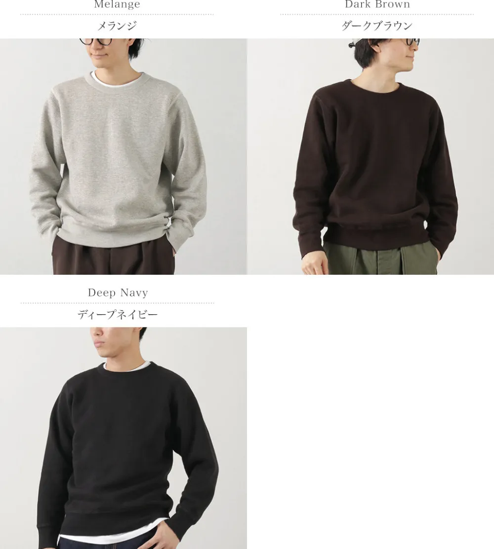 FILMELANGE Sweatshirts^/ Rolf Crew Sweatshirt