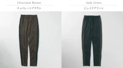FNOR Trousers^/ Velvety Track Pants