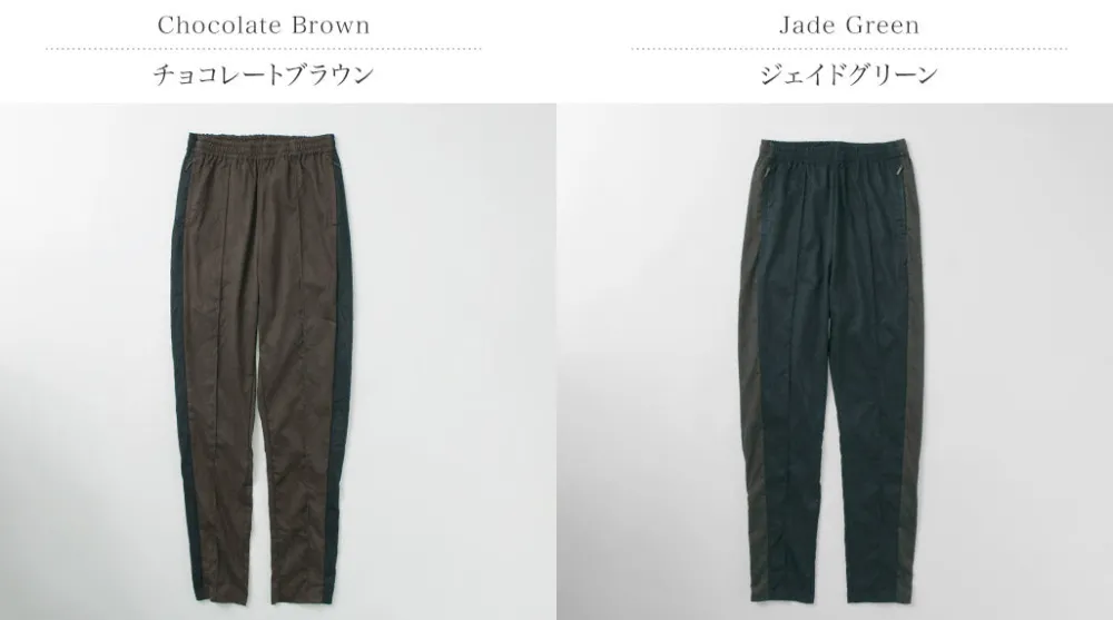 FNOR Trousers^/ Velvety Track Pants