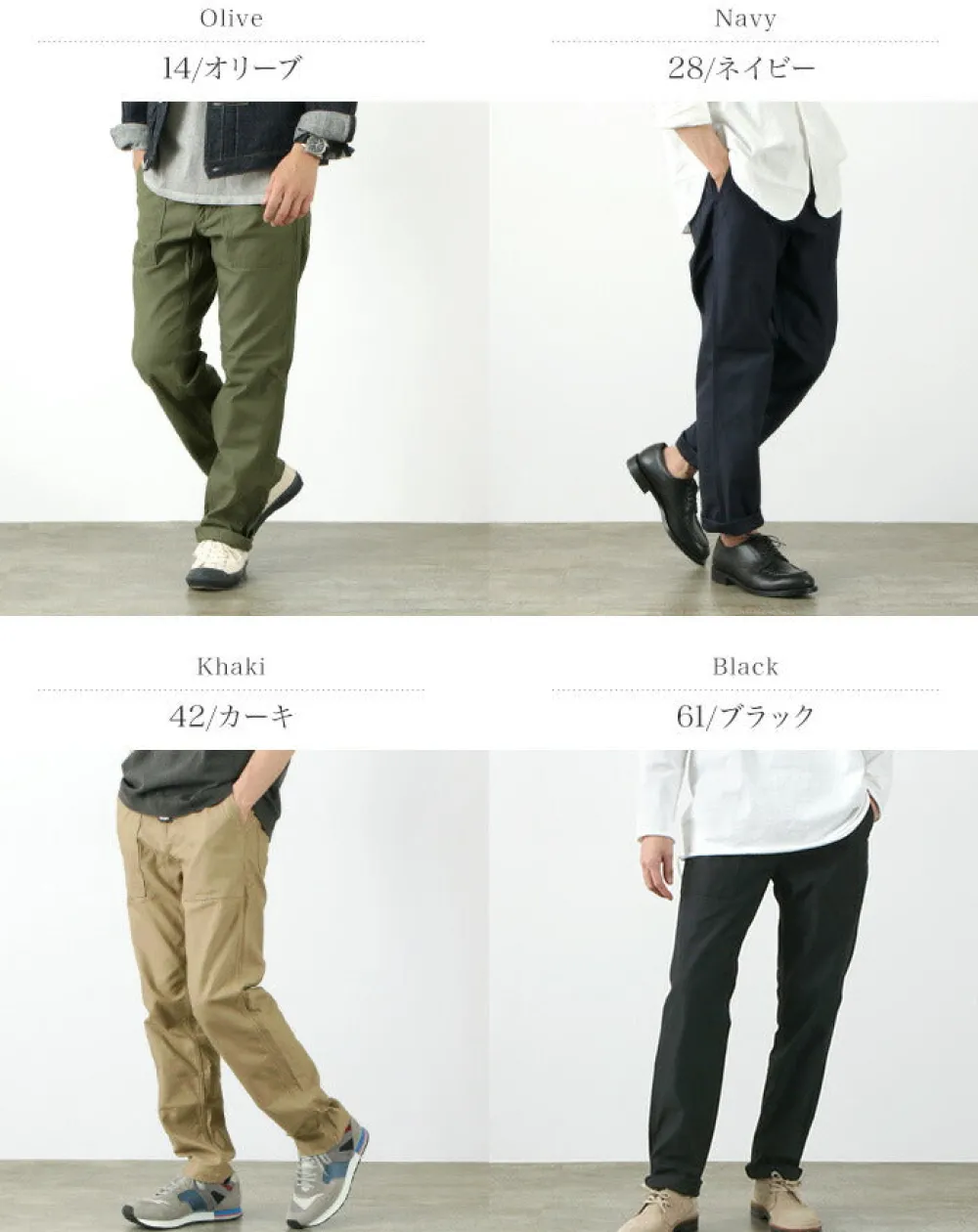 FOB FACTORY Work Pants & Chinos^/ F0431 baker pants