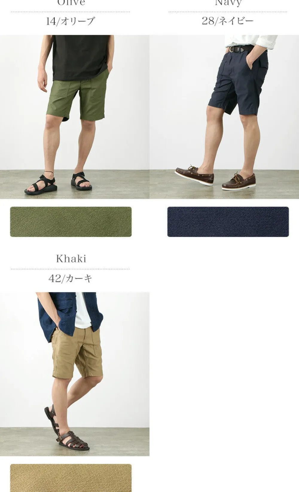 FOB FACTORY Shorts^/ F4170 baker shorts