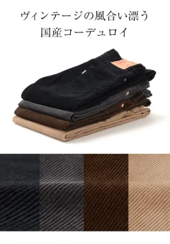 FOB FACTORY Trousers^/ F1151 Corduroy 5-pocket trousers