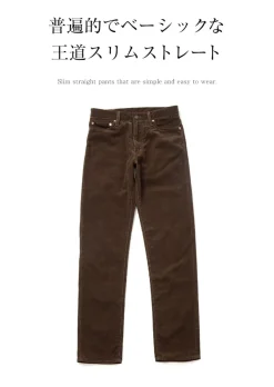 FOB FACTORY Trousers^/ F1151 Corduroy 5-pocket trousers
