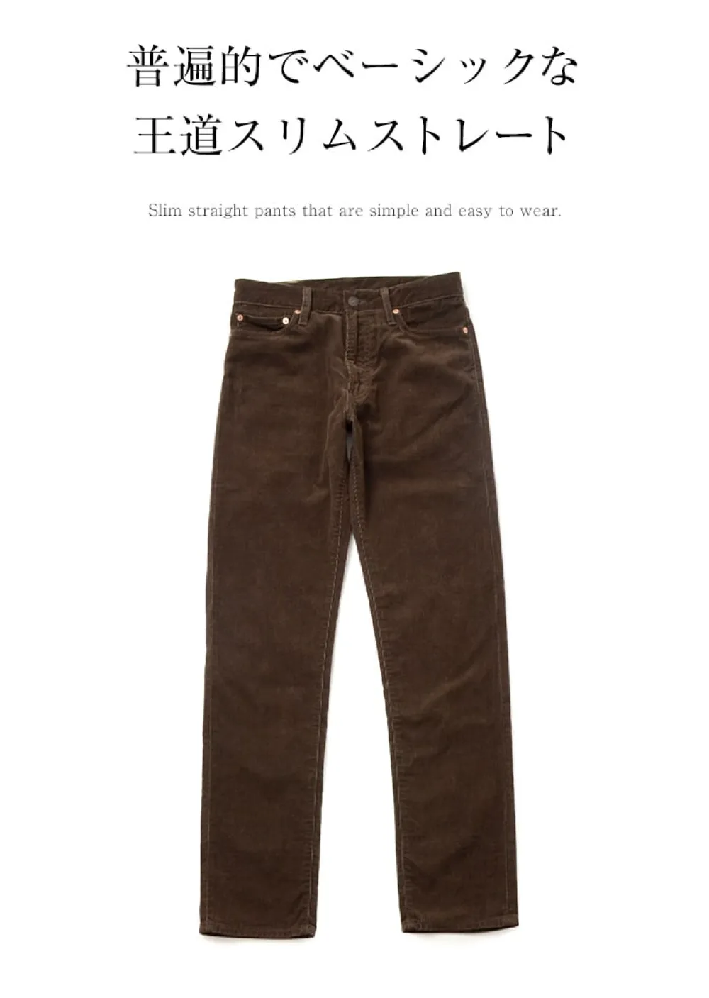 FOB FACTORY Trousers^/ F1151 Corduroy 5-pocket trousers