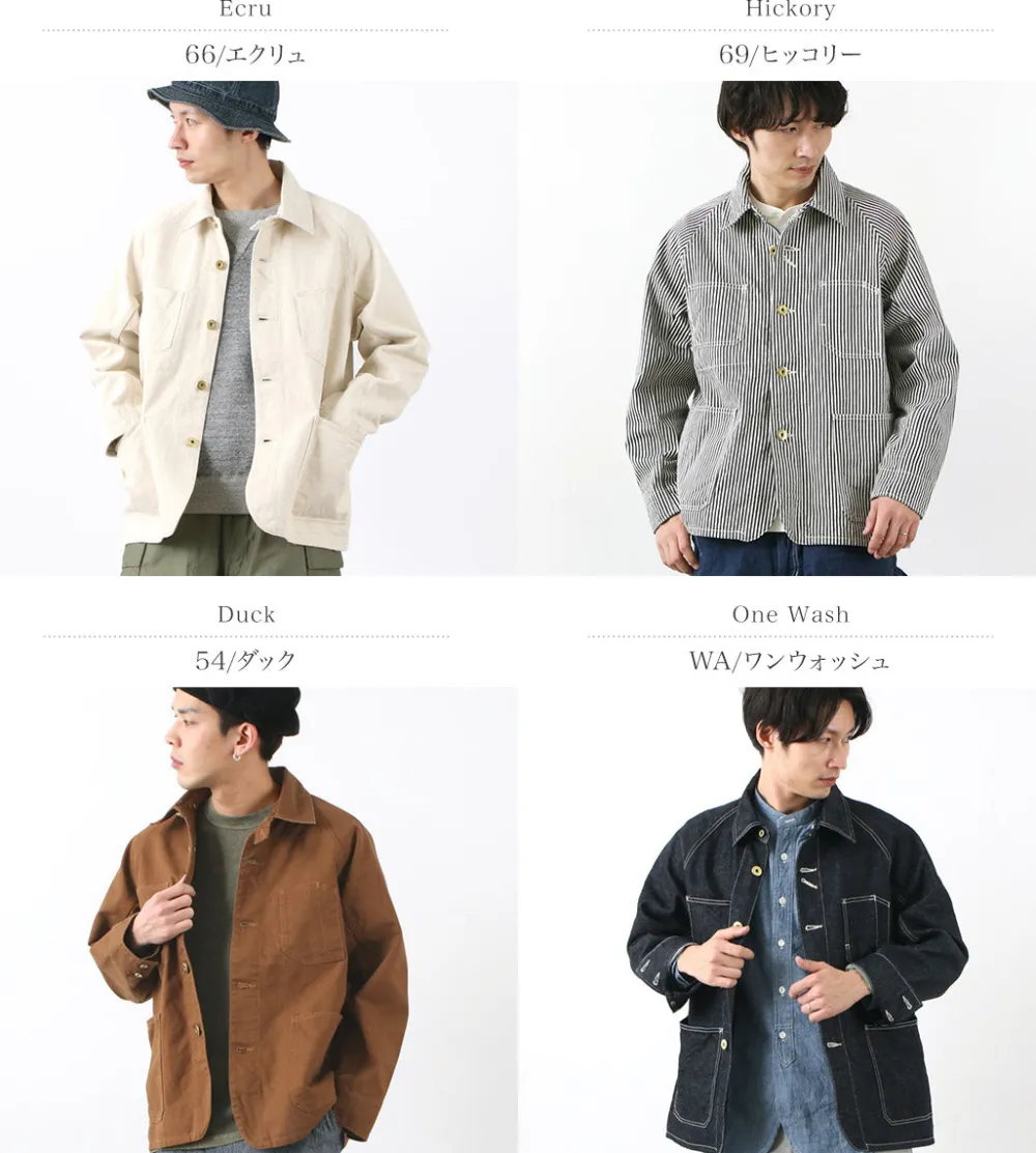 FOB FACTORY Jackets^/ F2410 Coverall