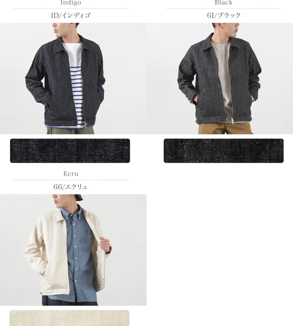 FOB FACTORY Jackets^/ F2433 Drizzler jacket
