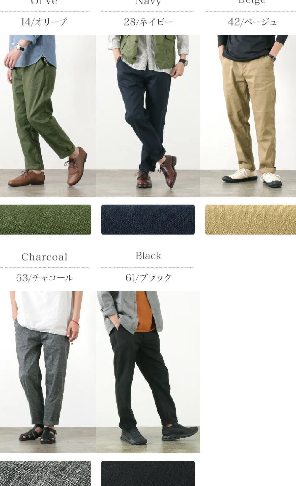 FOB FACTORY Trousers^/ F0488 Easy Pants