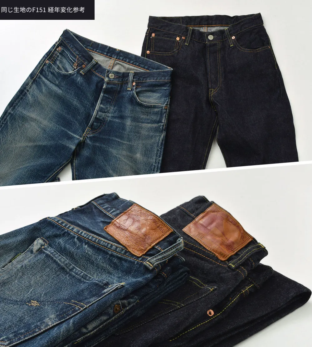 FOB FACTORY Jackets^/ F2432 F165 Selvage 14.75oz garage denim one-wash