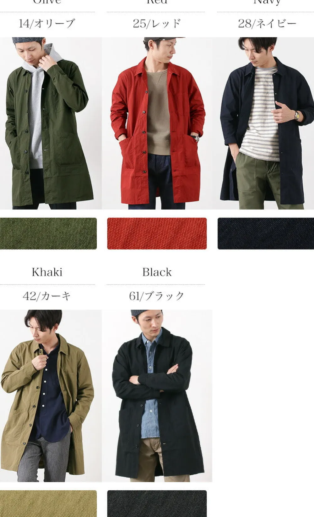 FOB FACTORY Coats^/ F2395 French shirtcoat