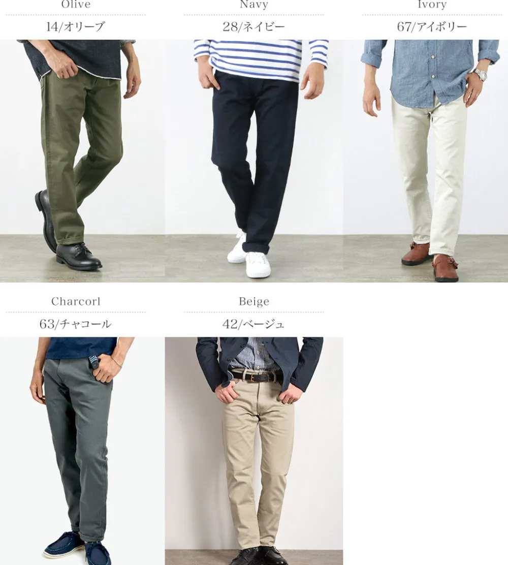 FOB FACTORY Work Pants & Chinos^/ F1134 Pique 5P pants