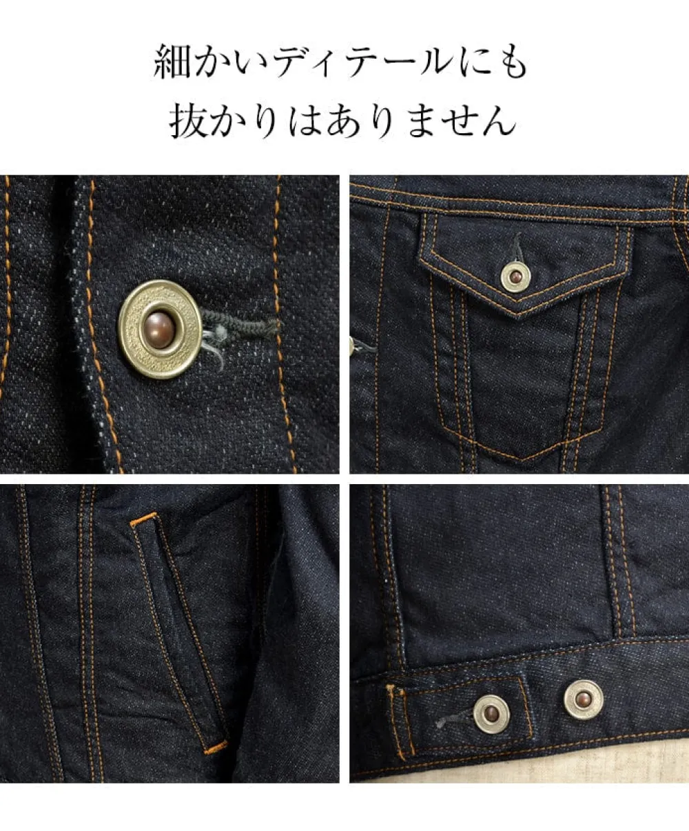 FOB FACTORY Jackets^/ F2288 Relaxed denim 3rd jacket
