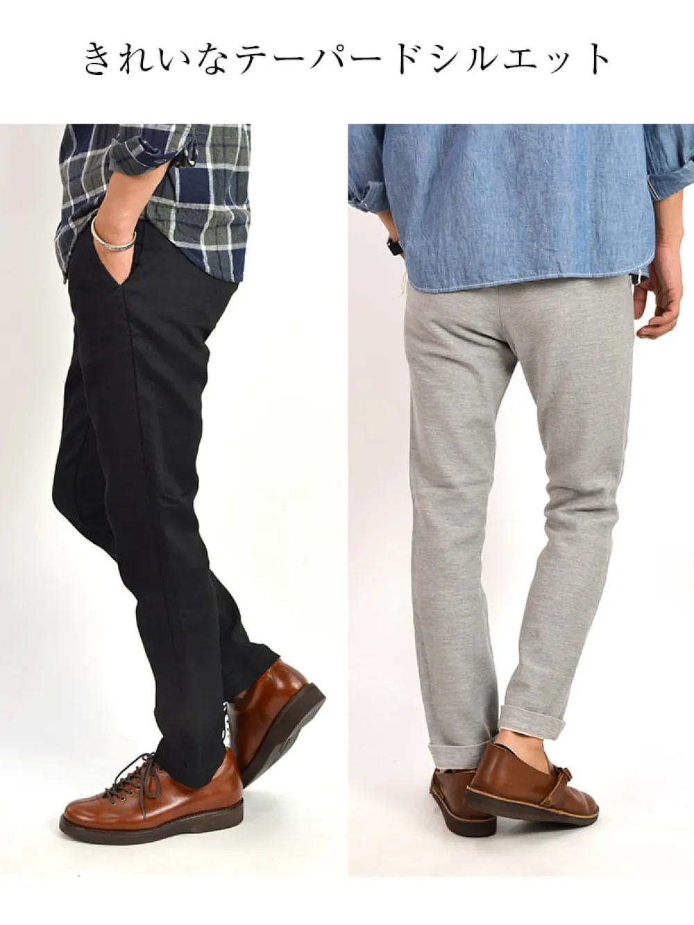 FOB FACTORY Trousers^/ F0438 Relaxed Narrow Easy Pants