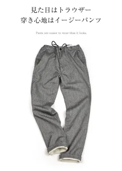 FOB FACTORY Trousers^/ F0438 Relaxed Narrow Easy Pants