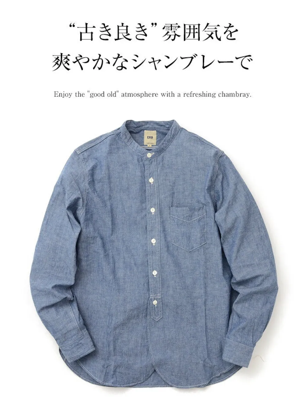 FOB FACTORY Shirts^/ F3428 Selvage chambray band collar shirt/long sleeves blue