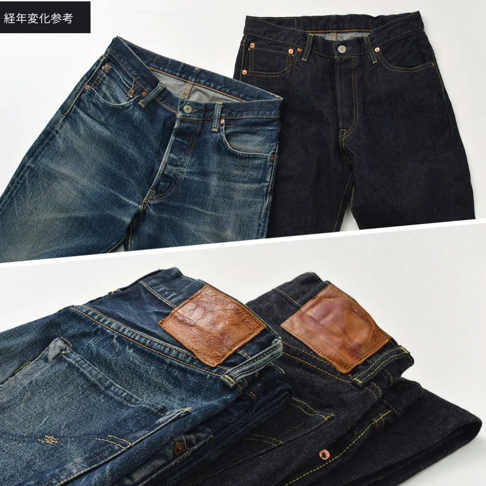 FOB FACTORY Jeans^/ F165 Selvedge garage denim one-wash