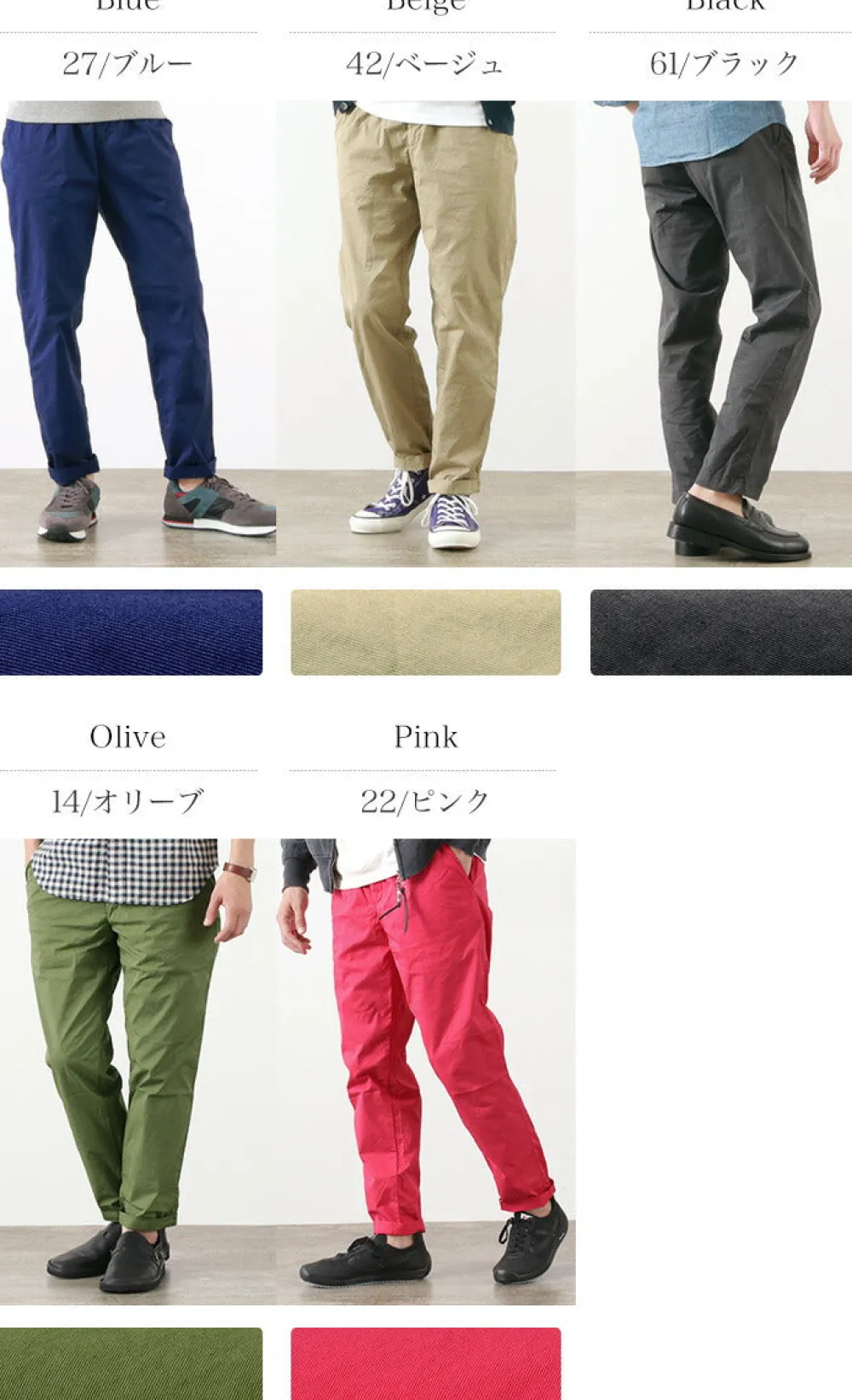 FOB FACTORY Trousers^/ F0471 Sicilian/Stretch Twill Trousers