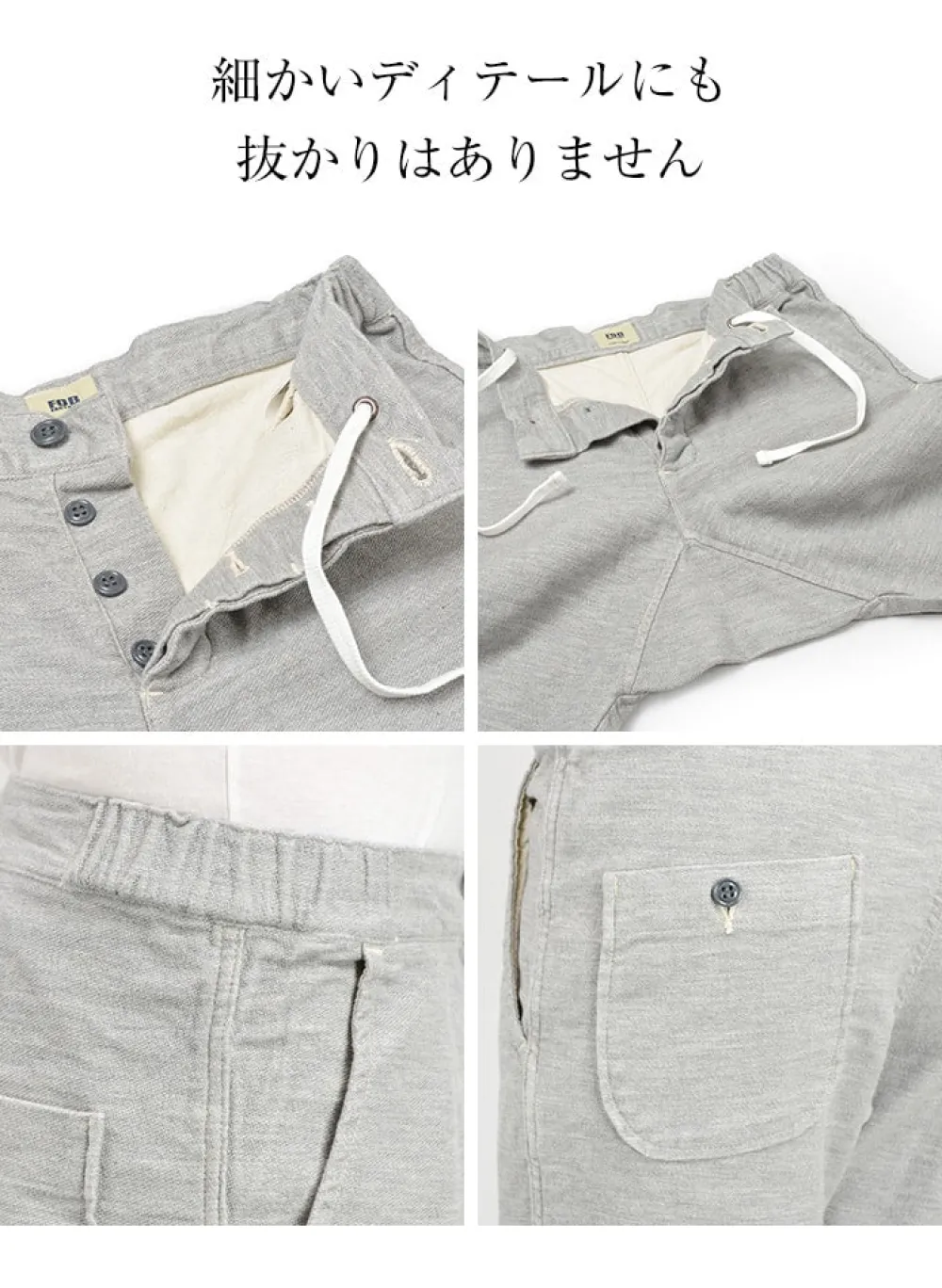FOB FACTORY Trousers^/ F0404/F403 Relaxed sweatpants
