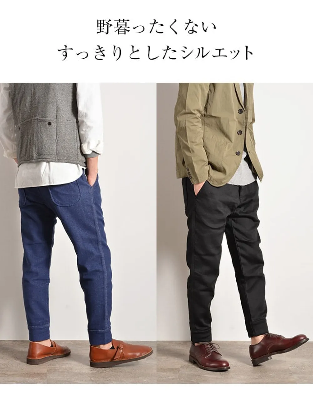 FOB FACTORY Trousers^/ F0404/F403 Relaxed sweatpants