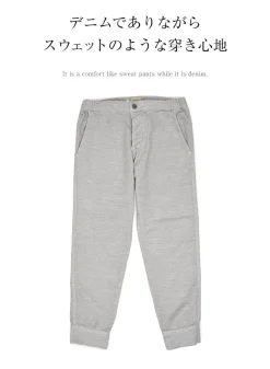 FOB FACTORY Trousers^/ F0404/F403 Relaxed sweatpants