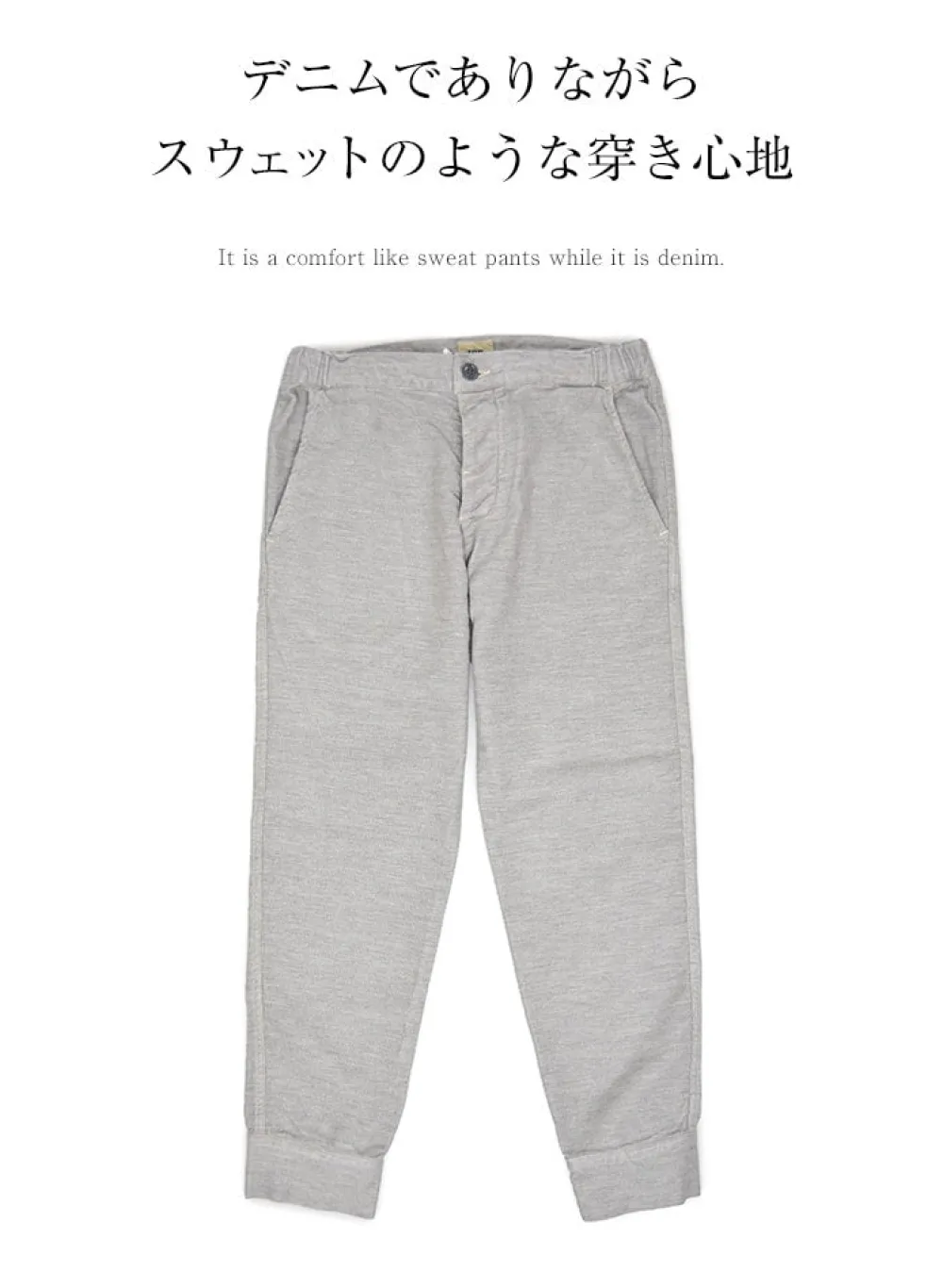 FOB FACTORY Trousers^/ F0404/F403 Relaxed sweatpants