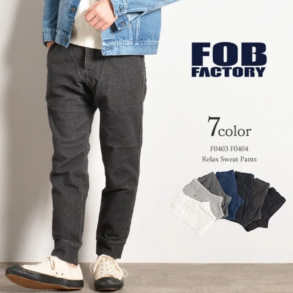 FOB FACTORY Trousers^/ F0404/F403 Relaxed sweatpants