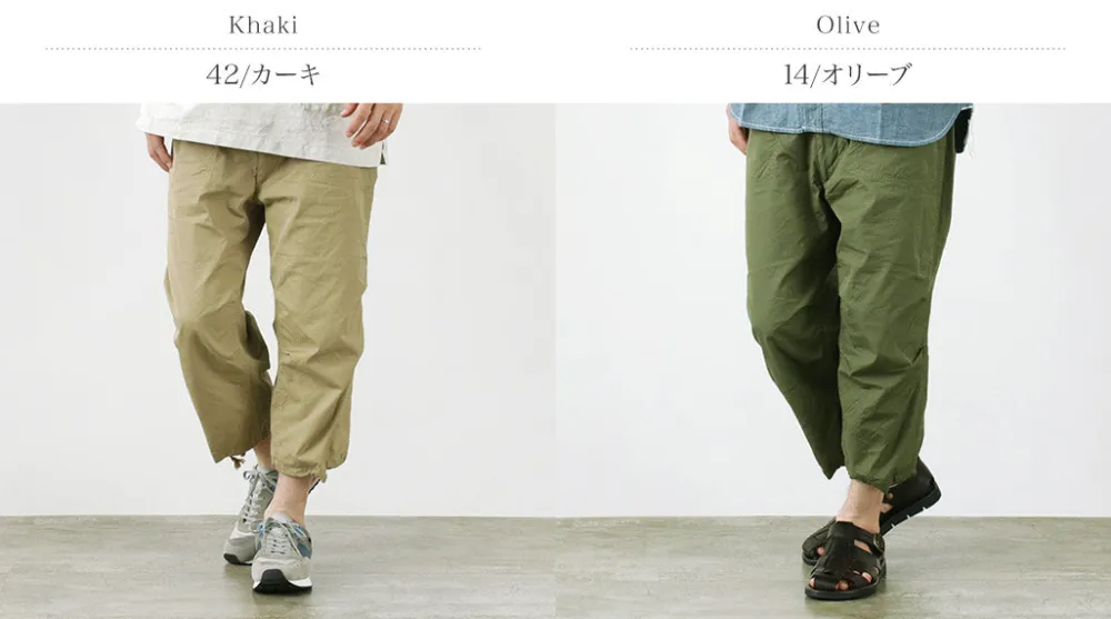 FOB FACTORY Trousers^/ FRC004Military Baker Quarter Pants