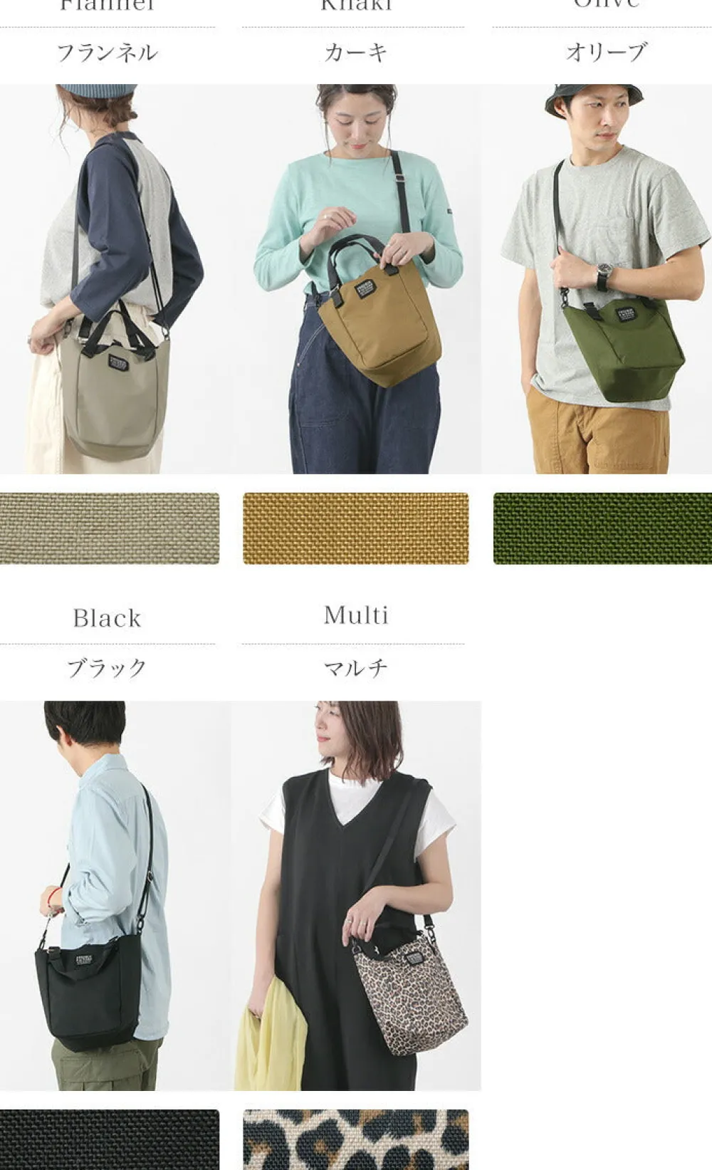FREDRIK PACKERS Tote Bags|Shoulder Bags^/ 1000D Mission Tote XS