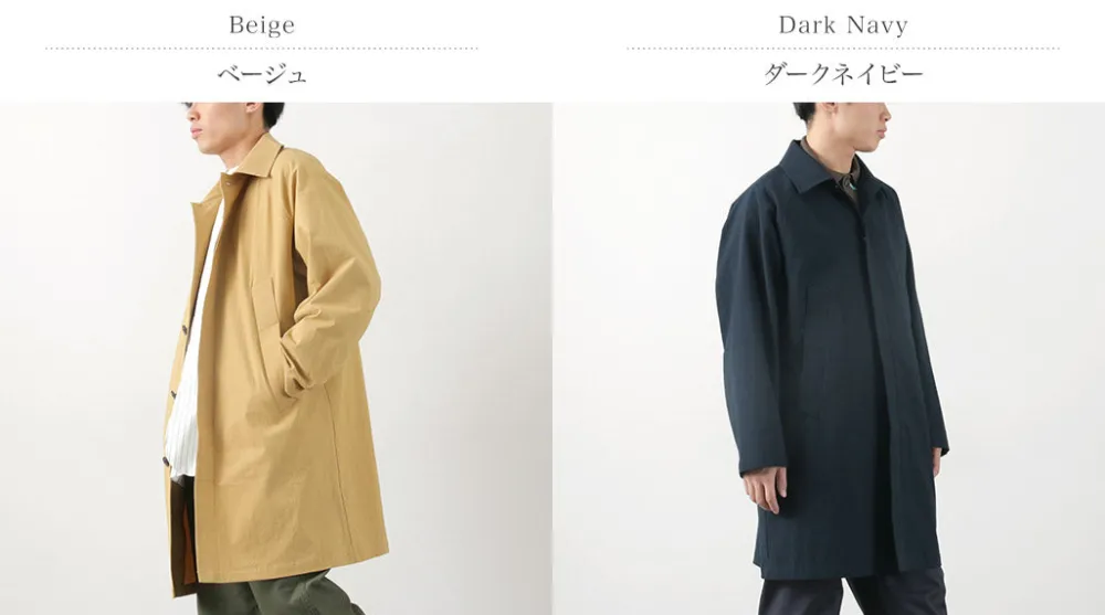 FUJITO Coats^/ Balmacaan Coat Wall Twisted Ox