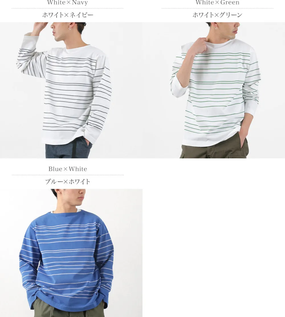 FUJITO T-Shirts^/ Basque Shirt Pablo