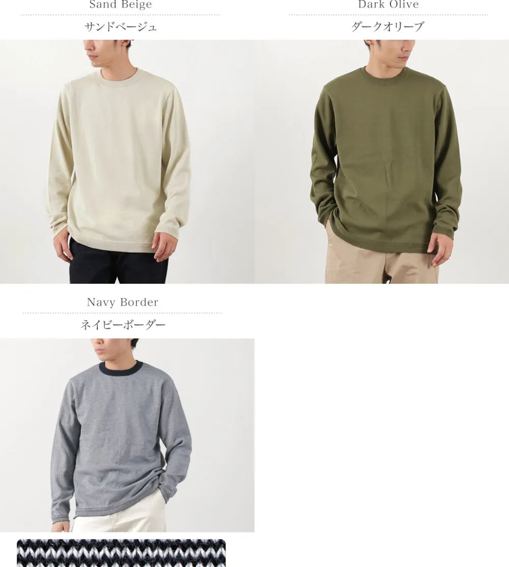 FUJITO Knits^/ Long Sleeve Knit T-Shirt