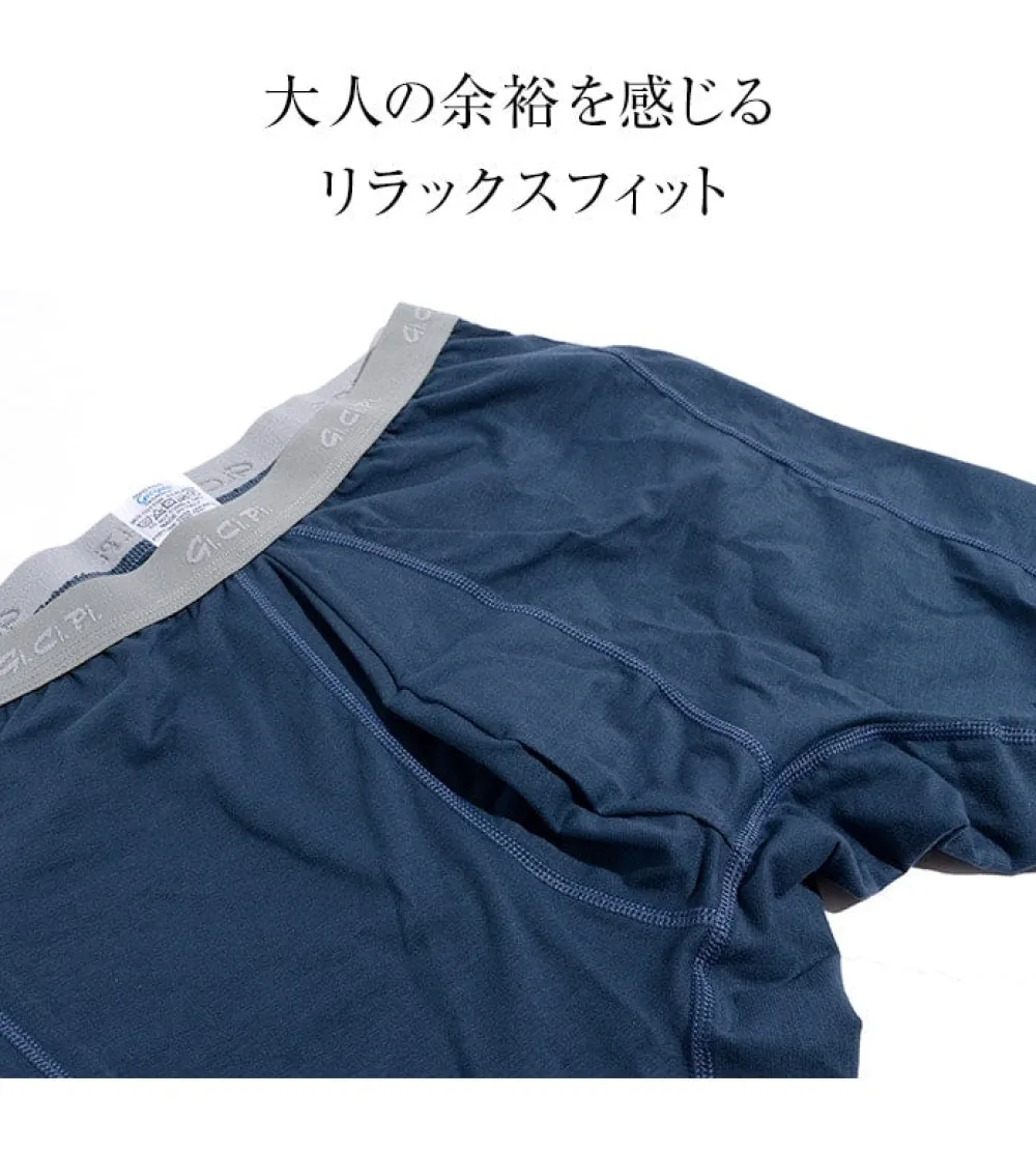 GICIPI Underwear^/ 223 Boxer Trunks