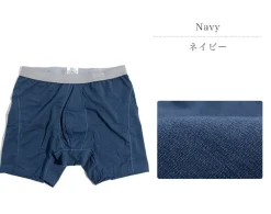 GICIPI Underwear^/ 223 Boxer Trunks